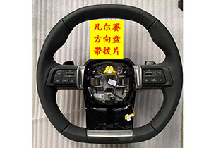 凡爾賽方向盤帶撥