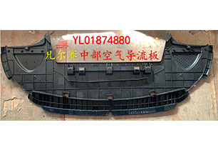 凡爾賽中部空氣導(dǎo)