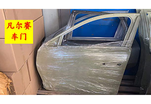 凡爾賽車門(mén)