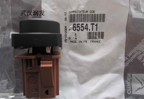 畢加索后門(mén)鎖開(kāi)關(guān)